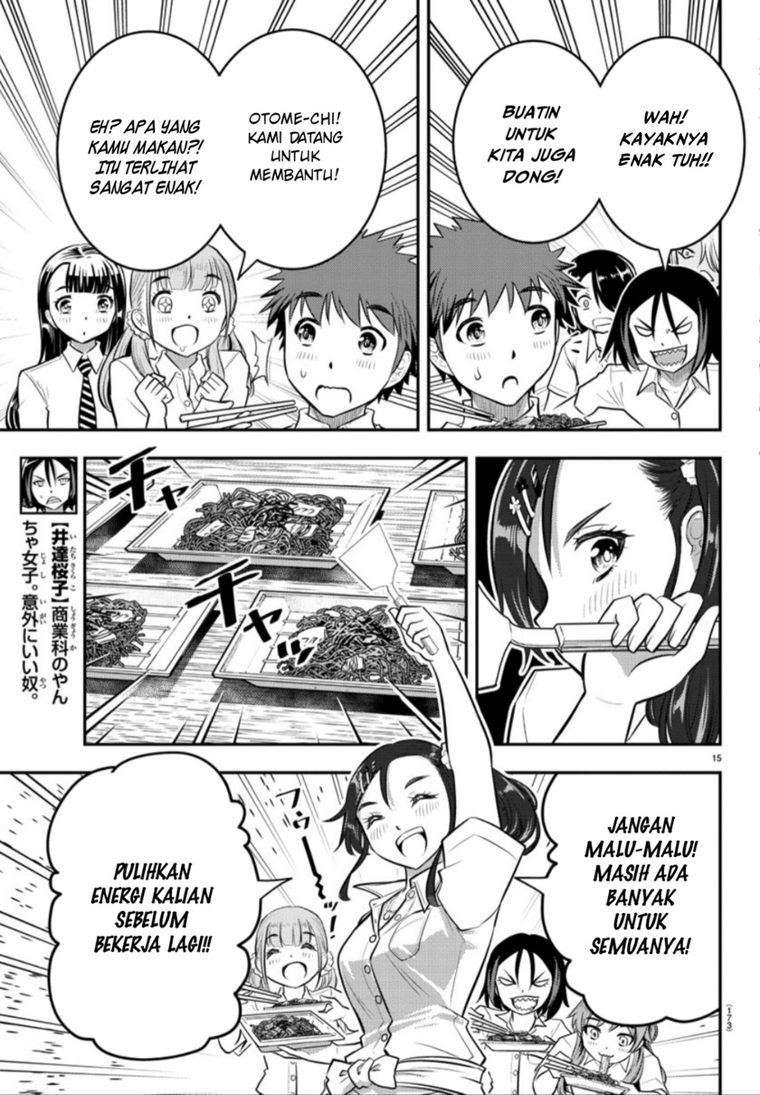 Yankee JK Kuzuhana-chan